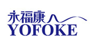 永福康護理用品